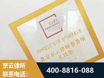 蚌埠-房产纠纷