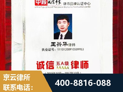 蚌埠-婚姻房产