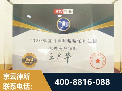 蚌埠-房屋买卖