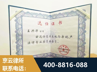 蚌埠-遗产分割