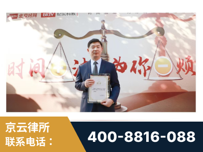 蚌埠-王兴华主任作为首批律师入驻“时间+法”平台